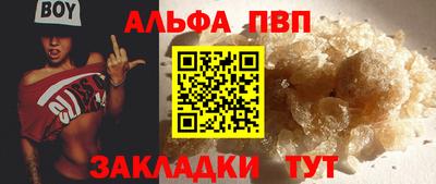 кокаин Анжеро-Судженск