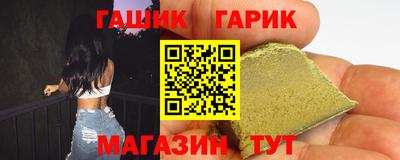 ALPHA-PVP Ангарск