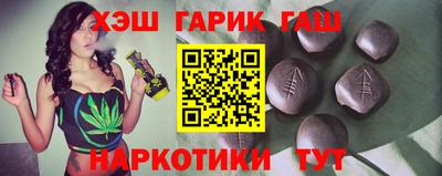 кокаин Анжеро-Судженск