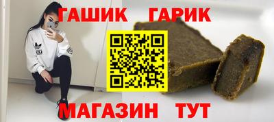ALPHA-PVP Ангарск