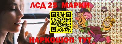 кокаин Анжеро-Судженск