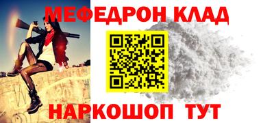 кокаин Анжеро-Судженск