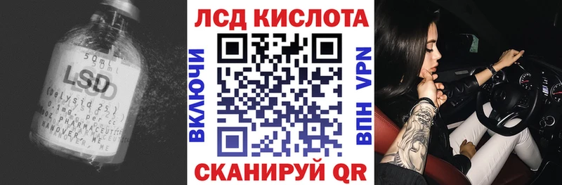 Лсд 25 экстази кислота Алексин