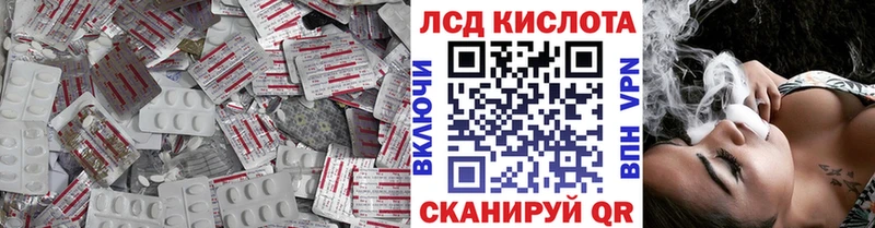 LSD-25 экстази ecstasy Алексин