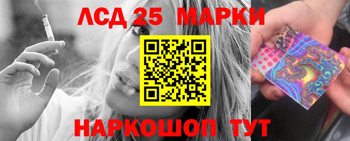 Алексин  ЛСД экстази ecstasy  hydra ONION  Вход с VPN 