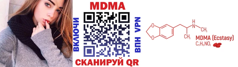 OMG ссылки  Алексин  MDMA crystal  купить наркоту 