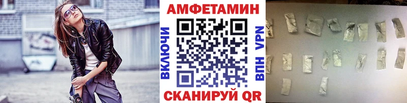 Первитин Methamphetamine  Алексин 