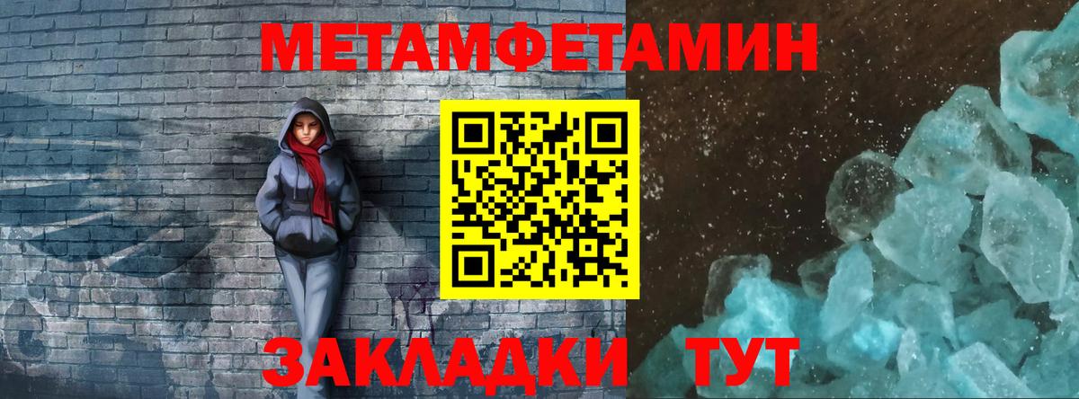МЕТАМФЕТАМИН  Вход с VPN  Метамфетамин кристалл  Алексин  Метамфетамин кристалл 
