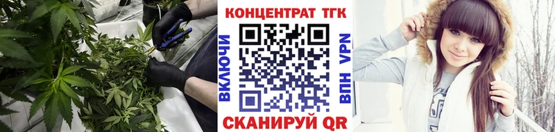 купить наркоту  Алексин  ТГК вейп с тгк 