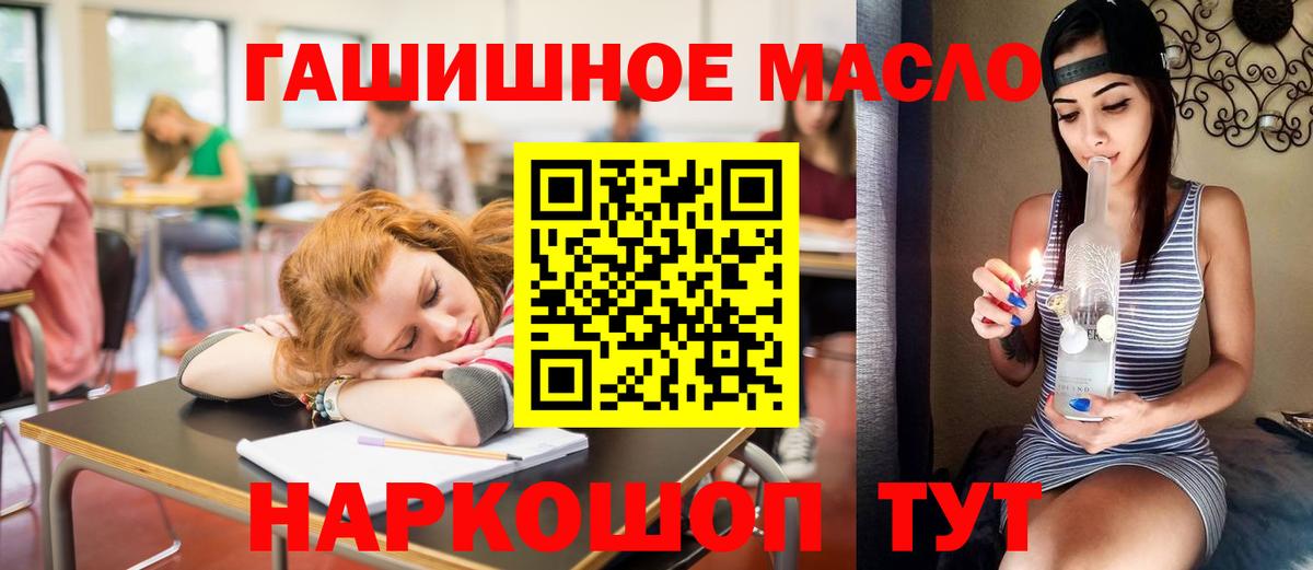 ТГК Wax Алексин