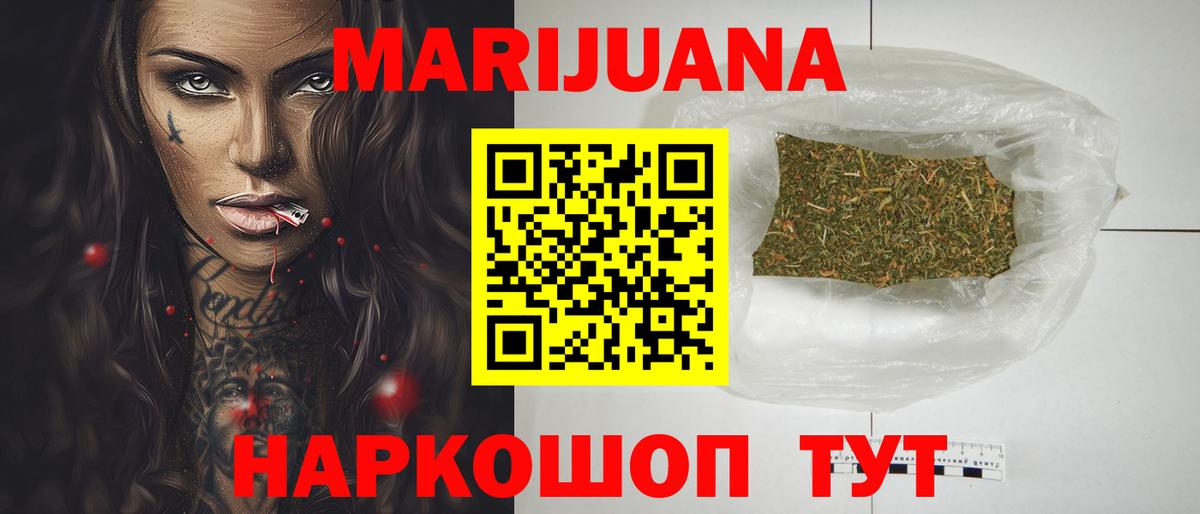 ГАШ  КОКАИН  Меф   Каннабис  Вход с VPN  Алексин  Гашиш 