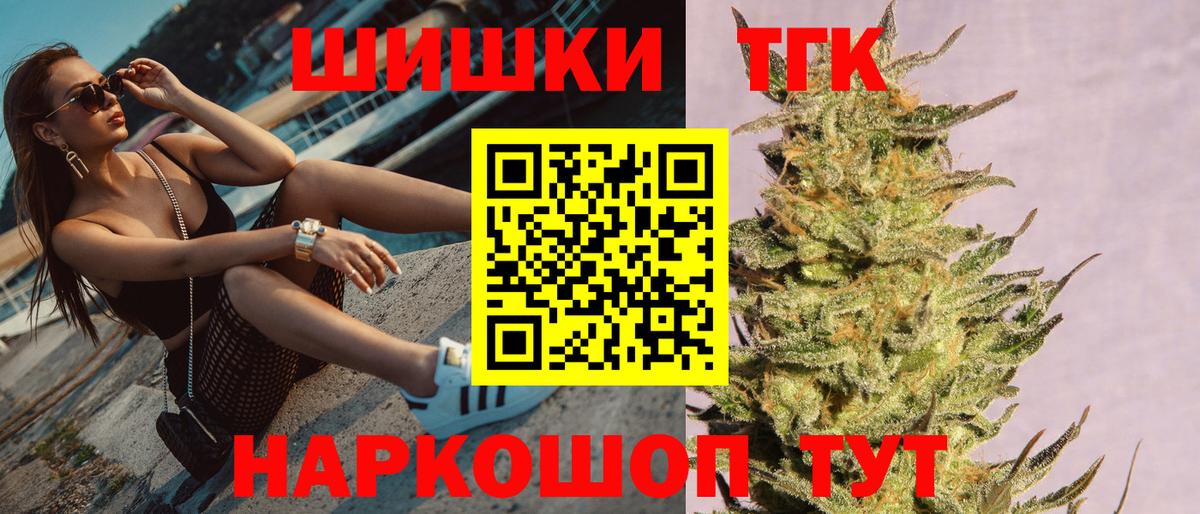 МАРИХУАНА тримм Алексин